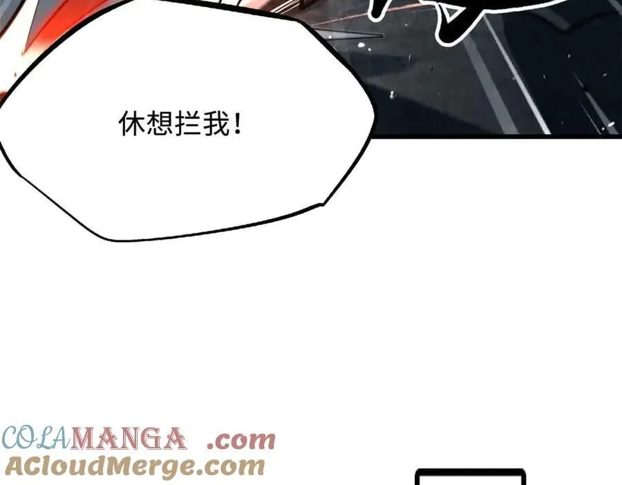 337 玩大了80