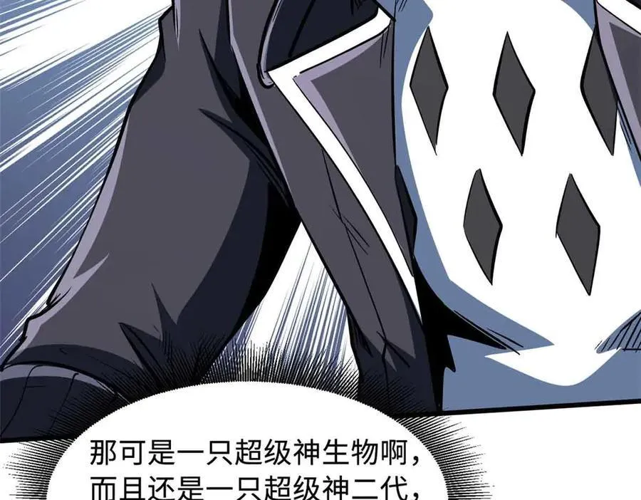 345 女帝的演技97