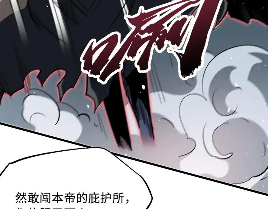 339 因何鬼血63