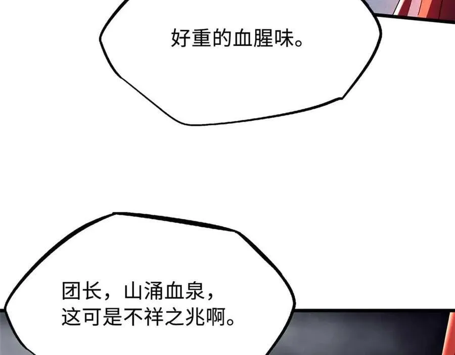 342 紫山异象39
