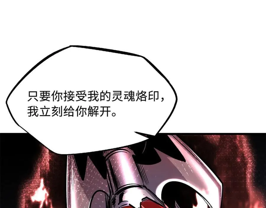 339 因何鬼血131