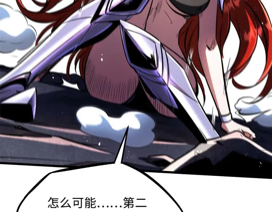 347 葫芦黑洞78
