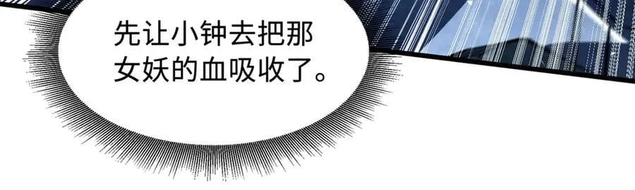 340 虚假的异灵神殿130