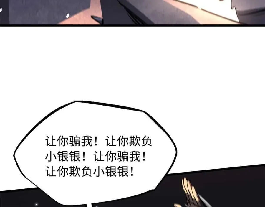 347 葫芦黑洞87