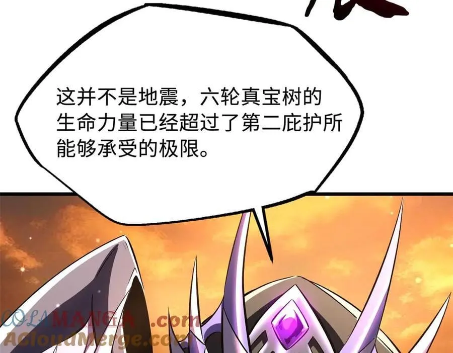 347 葫芦黑洞8