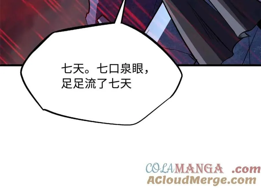 342 紫山异象76
