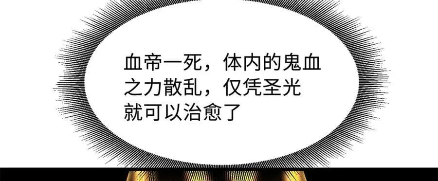 340 虚假的异灵神殿39