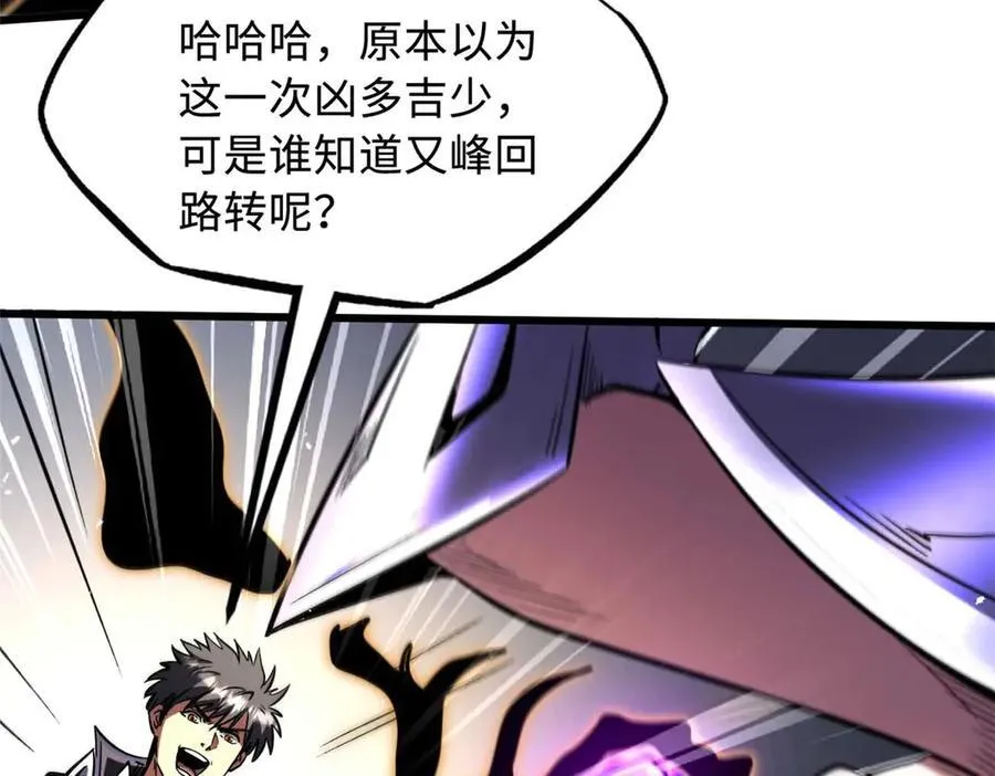 347 葫芦黑洞70