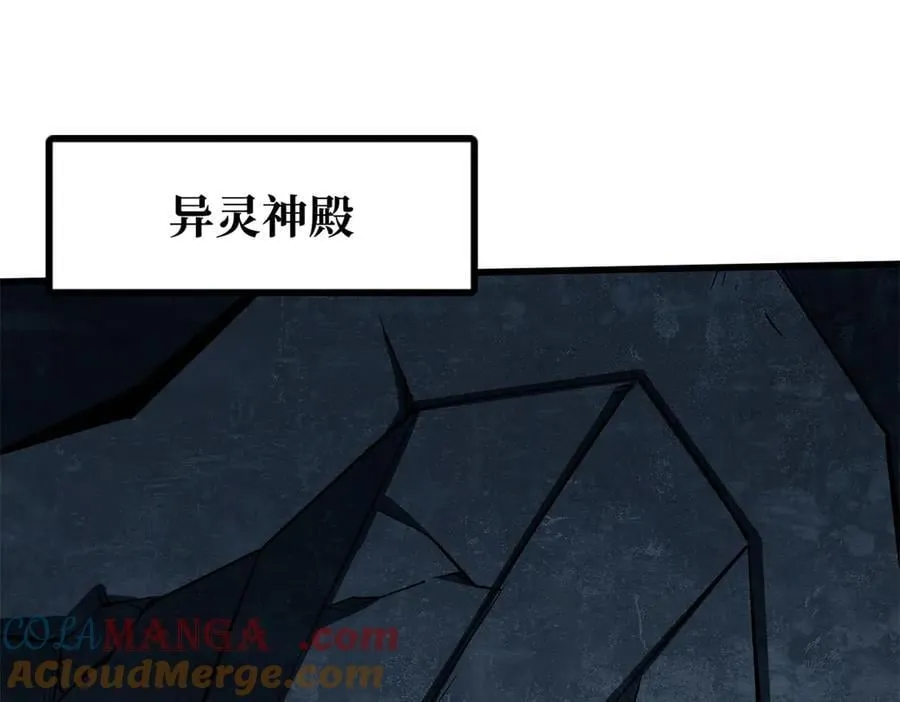 340 虚假的异灵神殿92