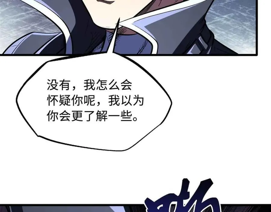 342 紫山异象95