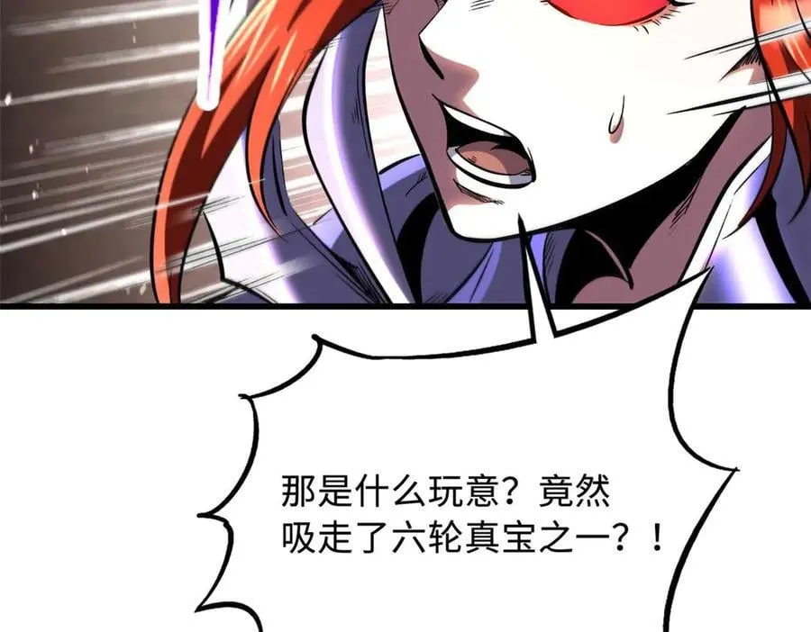 347 葫芦黑洞59