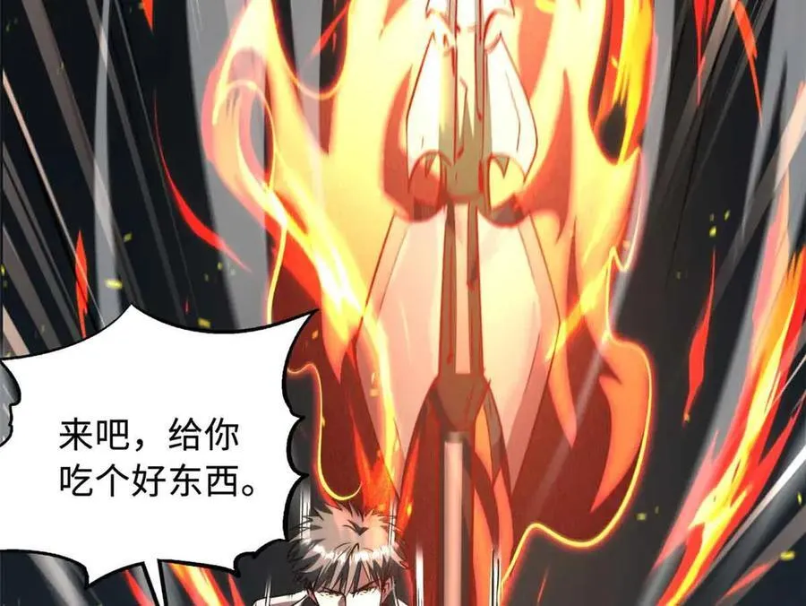 337 玩大了106
