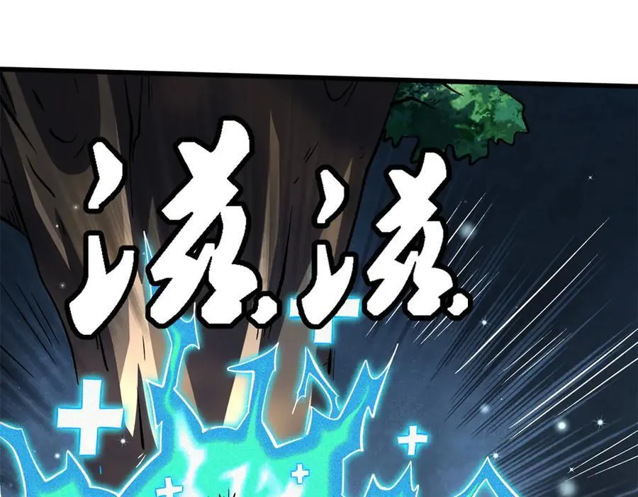 341 兽魂去哪里117