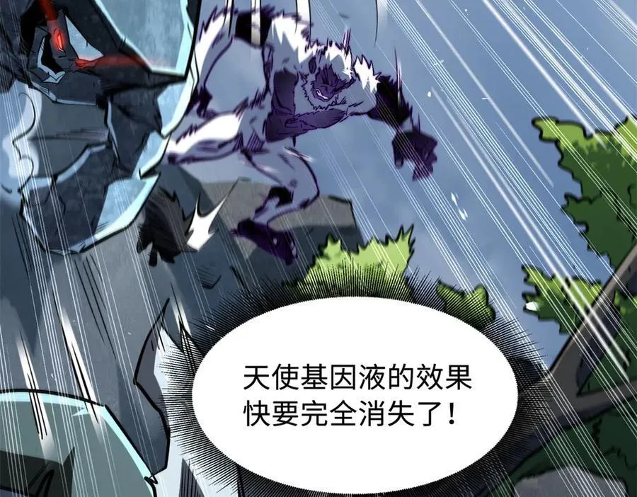 338 一个小时的危机9