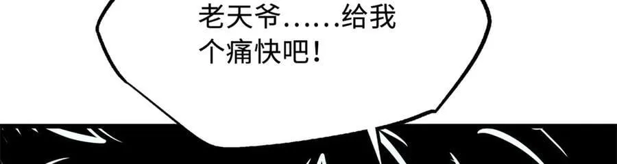 338 一个小时的危机13