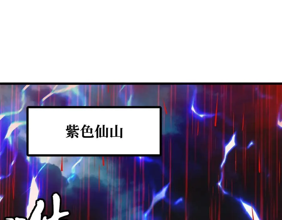 343 仙山诡乐2