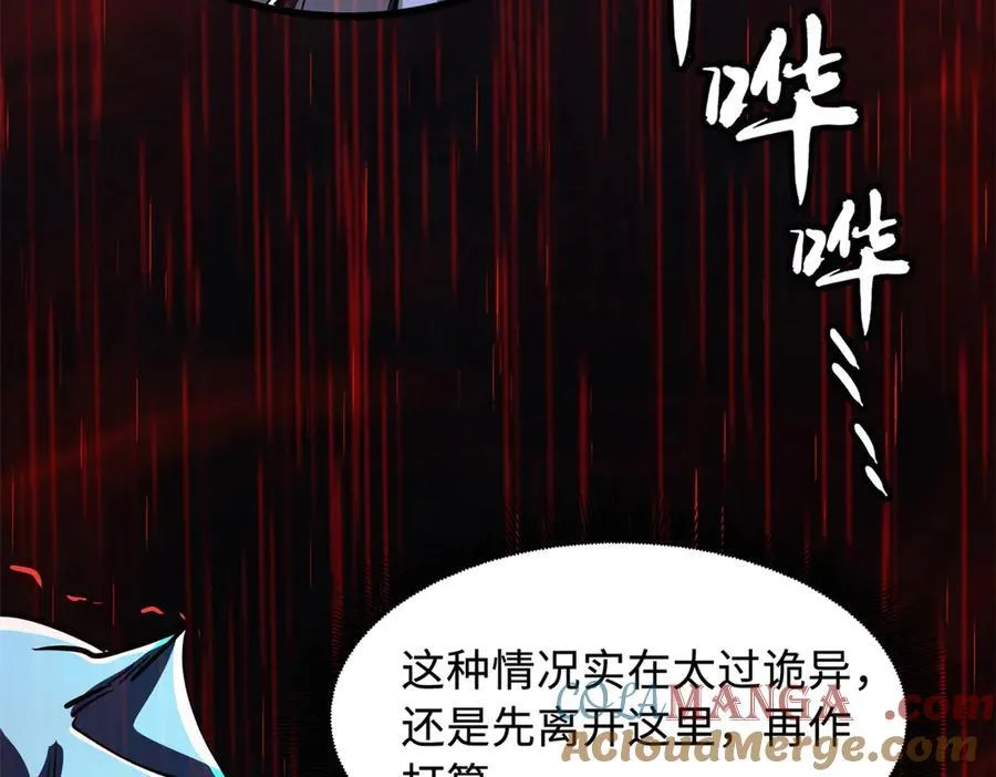 343 仙山诡乐8