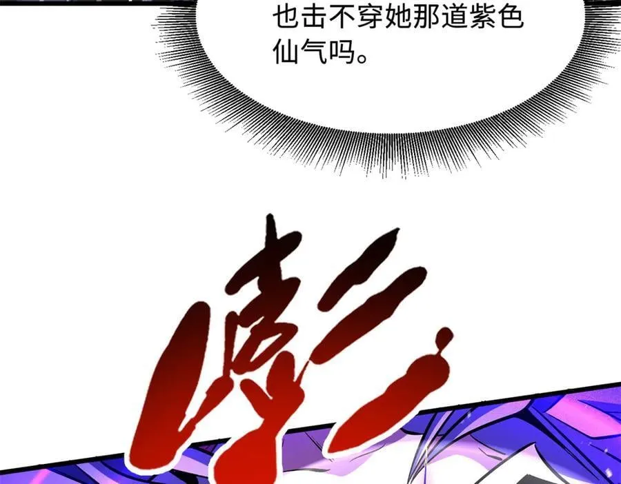 346 基因种子82