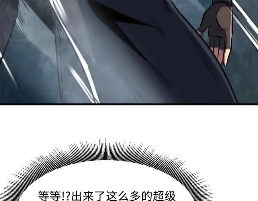 337 玩大了42