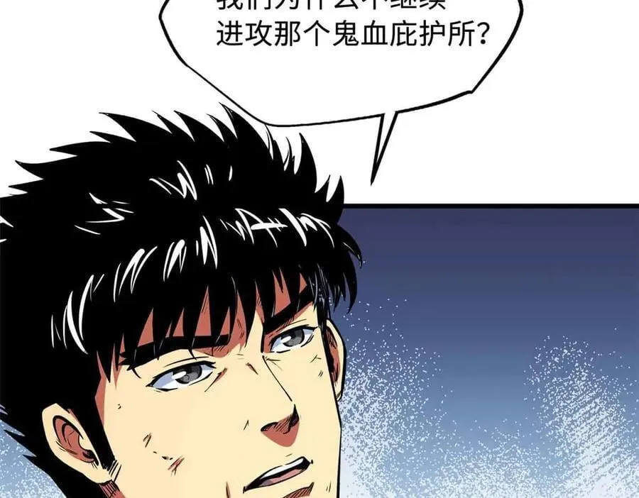 342 紫山异象3
