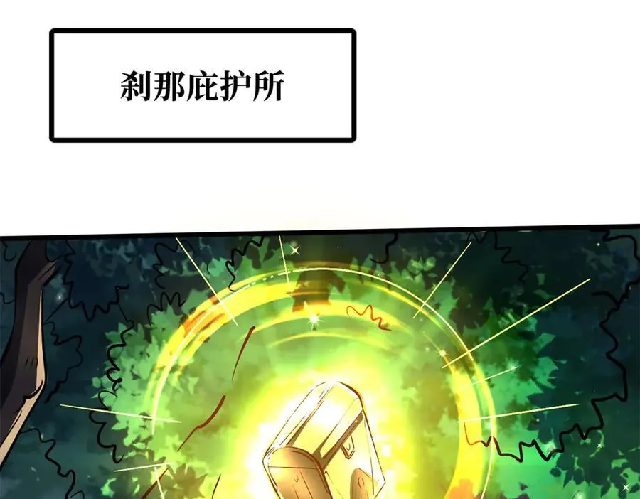 344 识破鬼血帝19