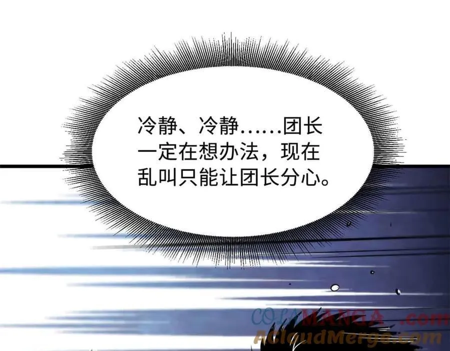 337 玩大了32