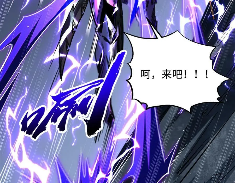 340 虚假的异灵神殿58