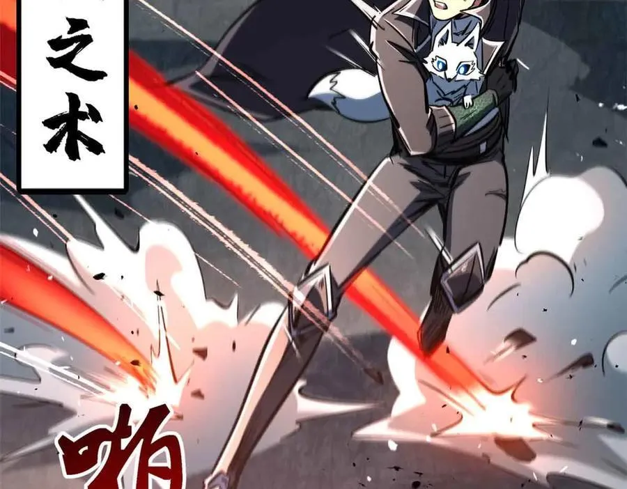 337 玩大了74