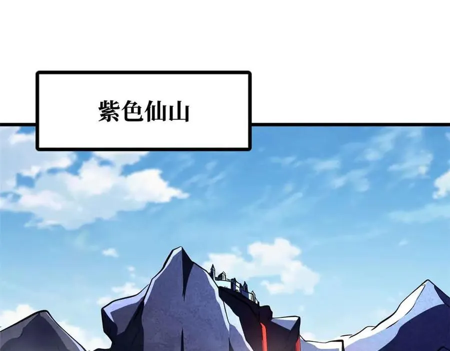 342 紫山异象29