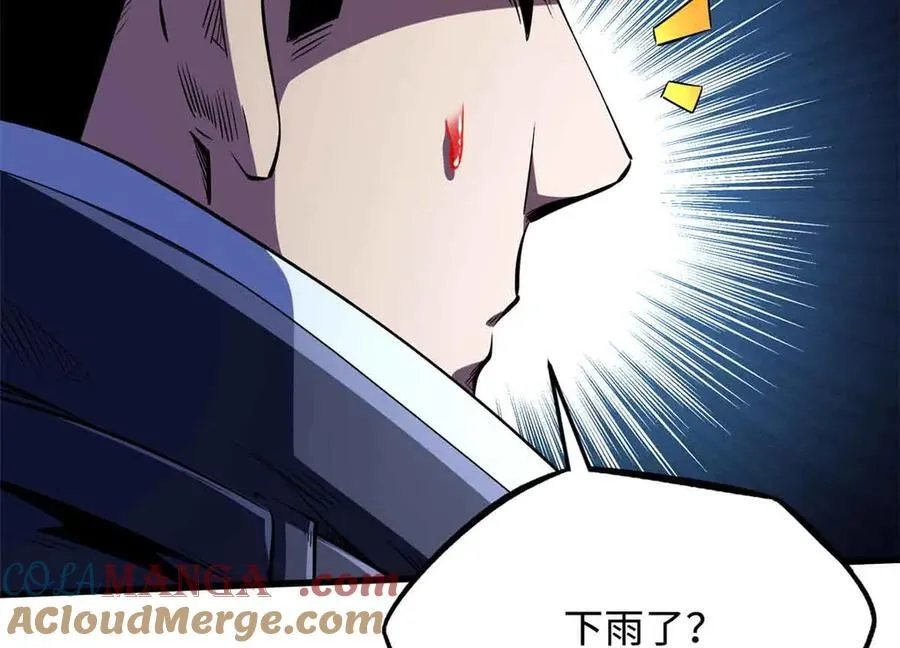 342 紫山异象64