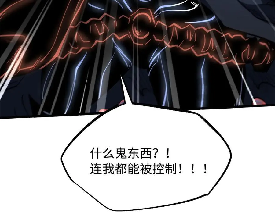 343 仙山诡乐111