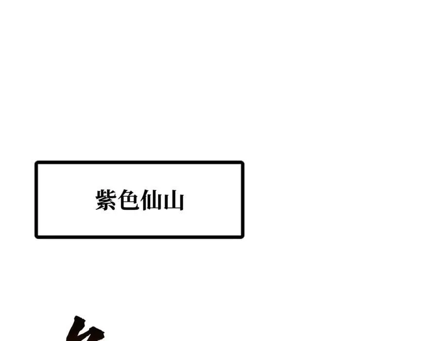 344 识破鬼血帝2