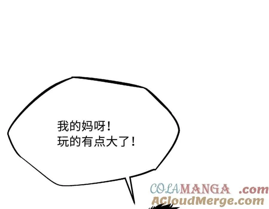 337 玩大了20