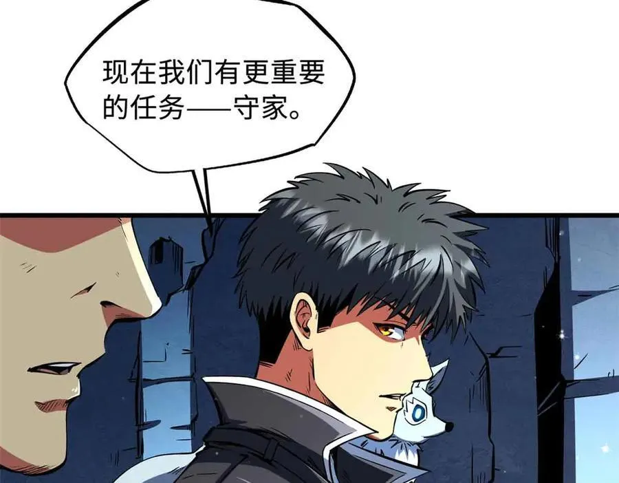 342 紫山异象9