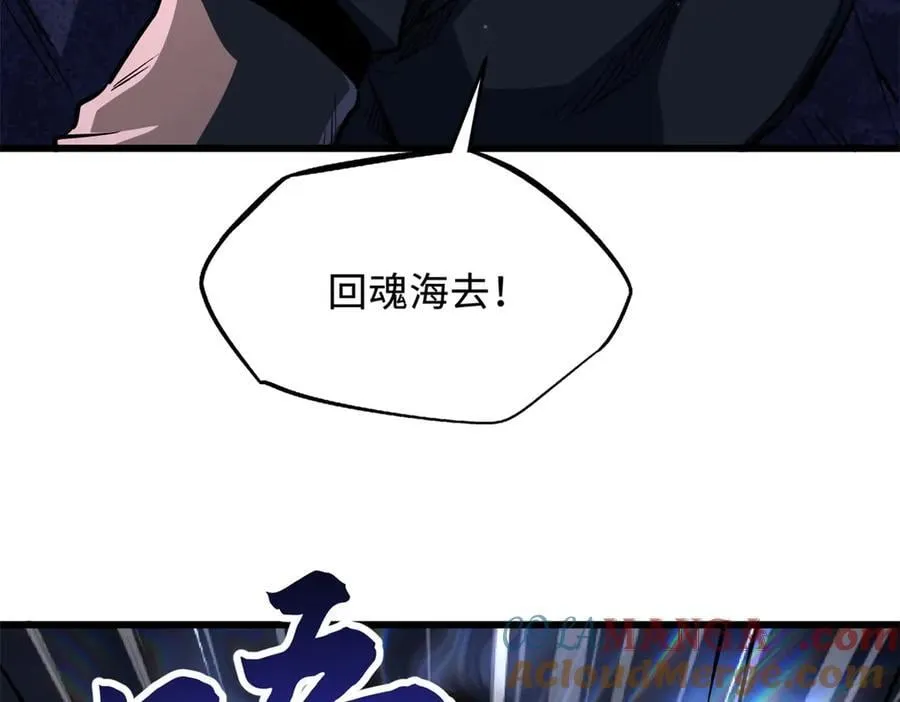 343 仙山诡乐108