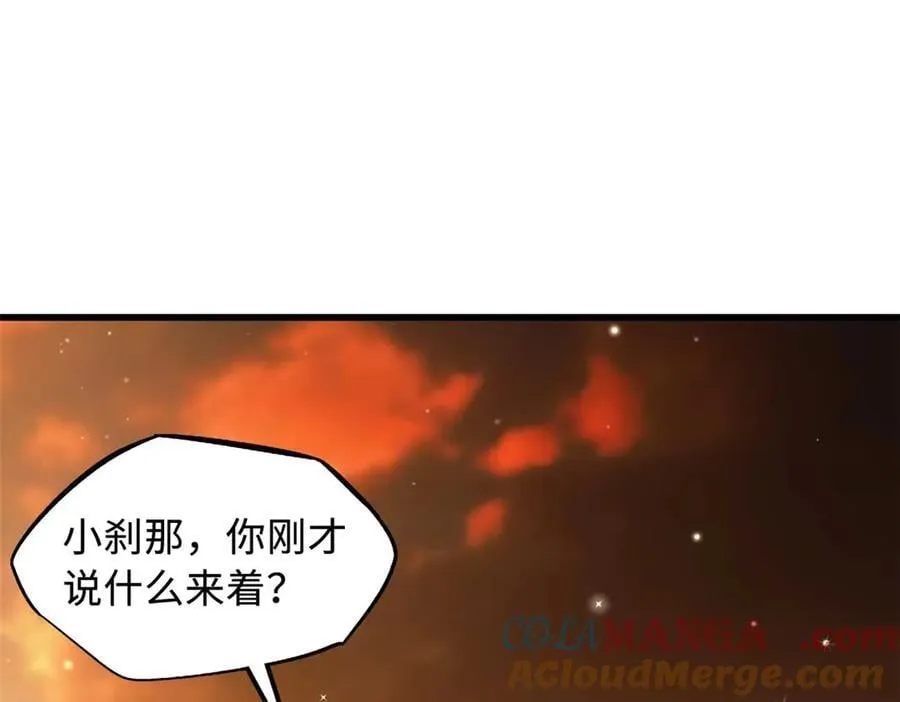 347 葫芦黑洞80