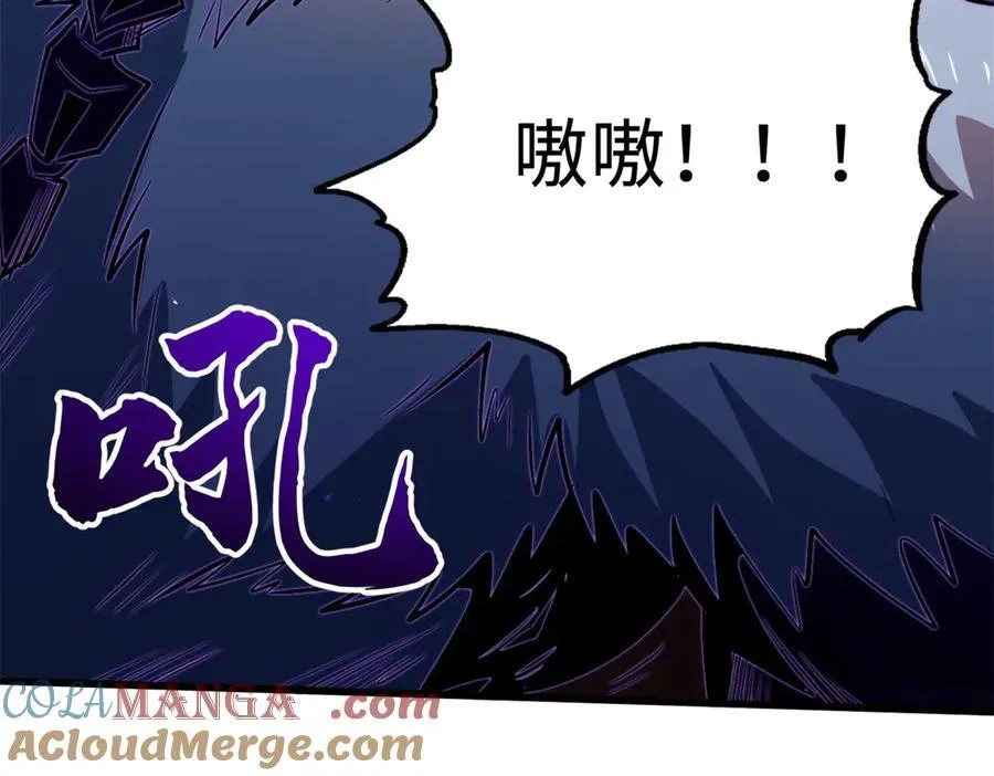 344 识破鬼血帝120