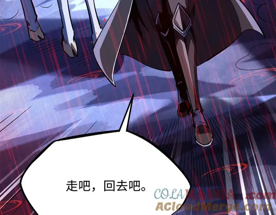 343 仙山诡乐24