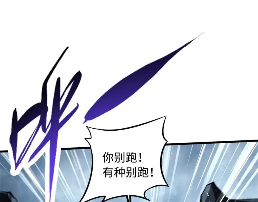 341 兽魂去哪里26