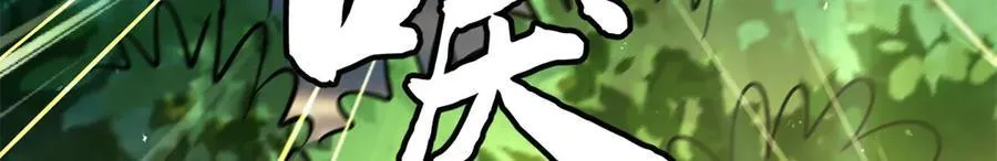 344 识破鬼血帝35