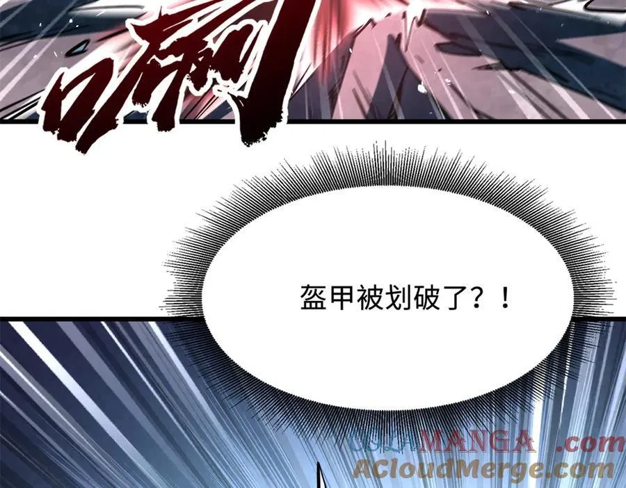 339 因何鬼血88