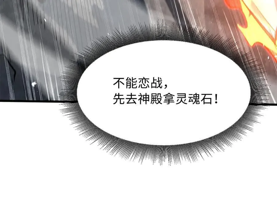 338 一个小时的危机62