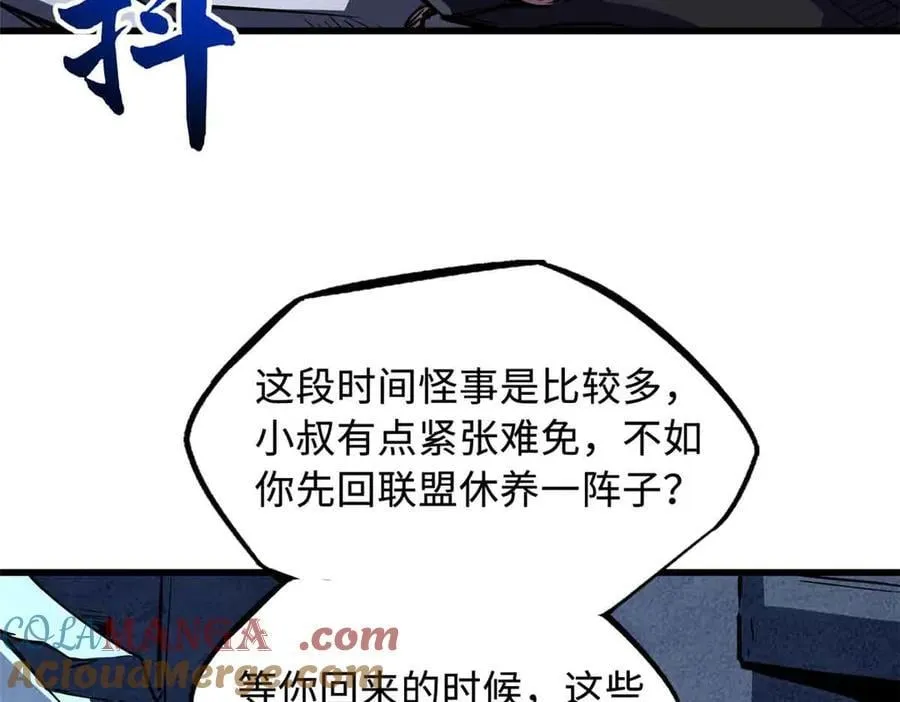 342 紫山异象108