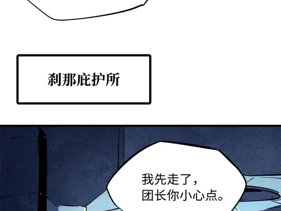 342 紫山异象111