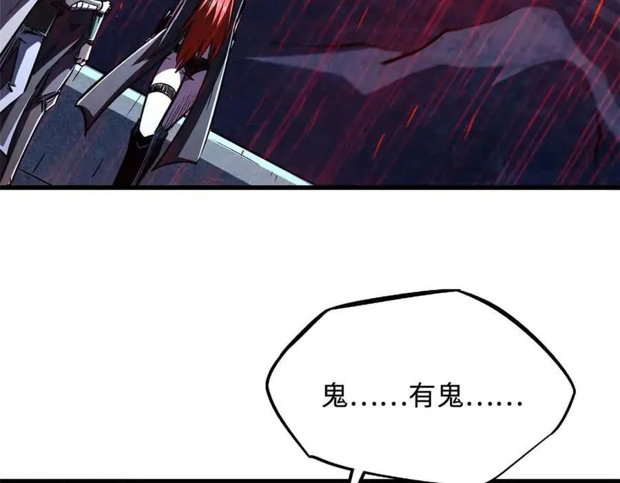 342 紫山异象106