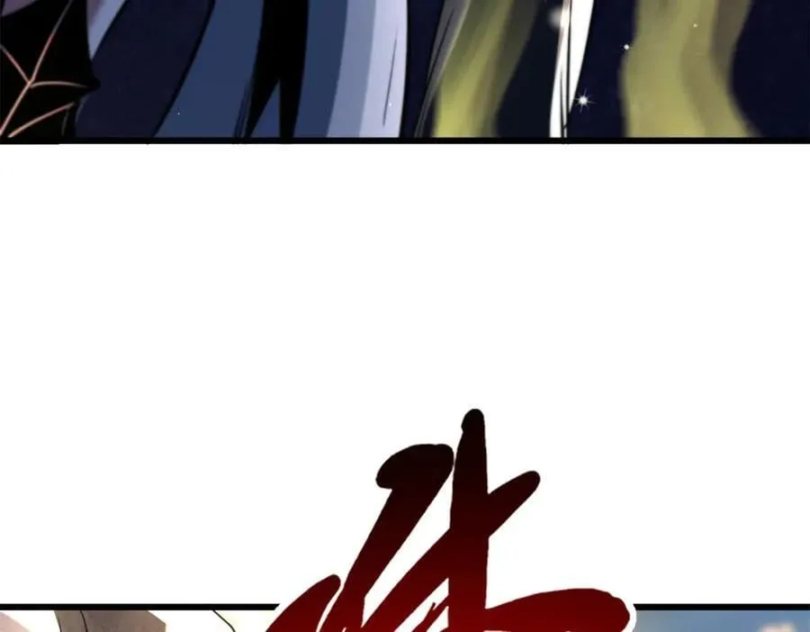 343 仙山诡乐103