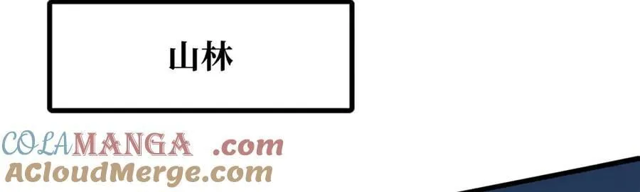 338 一个小时的危机104