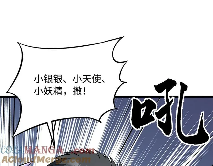 341 兽魂去哪里76
