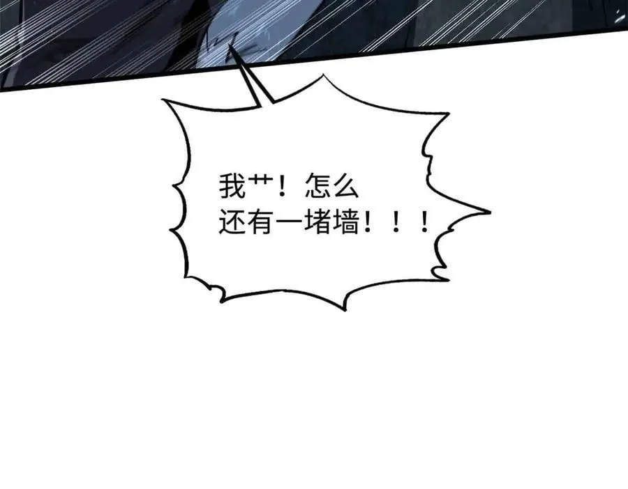 337 玩大了89