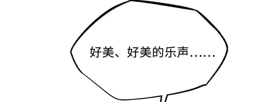 343 仙山诡乐87